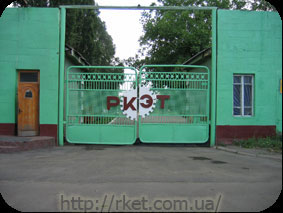 Ворота завода РКЭТ в прошлом